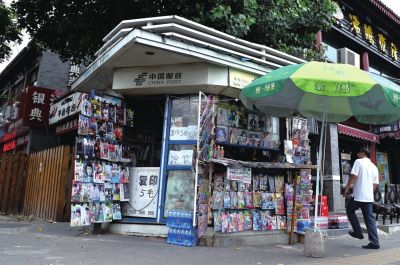 地安門街角，一座報刊亭靜靜矗立。京華時報記者趙思衡攝