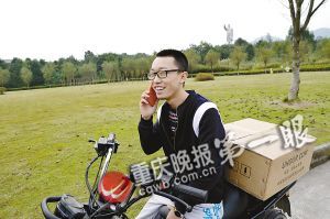 在推銷路上，黃鑫接到一位女生要衛(wèi)生巾的電話，顯得十分高興。