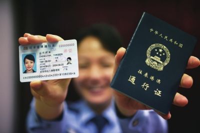 2014版電子往來(lái)港澳通行證(左)與舊版通行證(右)對(duì)比。