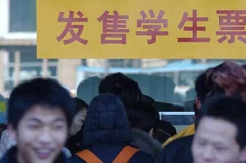 如何在第一時(shí)間買(mǎi)到火車(chē)票