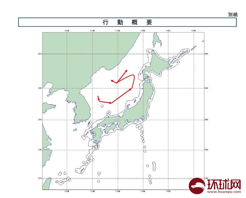 俄2架圖-142繞日本飛行 自衛(wèi)隊戰(zhàn)機出動