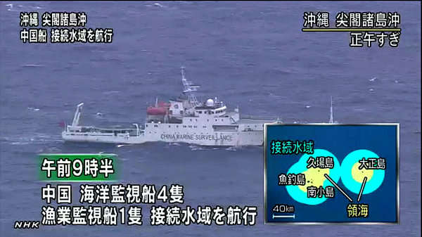 日本HNK電視臺報道中國船只在釣魚島附近海域航行。