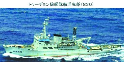 　海監(jiān)111船（左）與112船，海監(jiān)111船原為海軍“海冰723號(hào)”破冰船