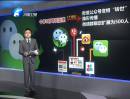 今年5月國家專項(xiàng)行動治理微信