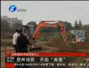 鄭州地鐵5號(hào)線(xiàn)局部動(dòng)工