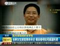 廈大博導(dǎo)誘奸女學生 當事女生接受媒體采訪 曝吳春明如何威逼利誘