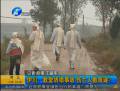 伊川教堂坍塌事故傷亡人數成迷？