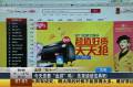 今天您要“血拼”嗎？先來(lái)讀讀寶典吧！