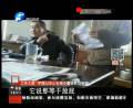 平頂山一交警稱(chēng)國(guó)家法律是放屁！