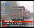 瘋狂超載的原因究竟是什么？