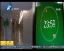 115萬(wàn)大獎(jiǎng)今日截止 得主會(huì)出現(xiàn)么？