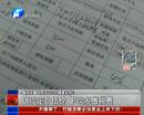直系親屬間房產(chǎn)過戶可隨意報(bào)價(jià)？