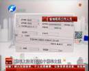 鄭州二手房稅率東區(qū)西區(qū)不一樣？