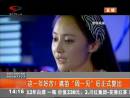 這一年好苦！姚笛“周一見”后正式復(fù)出