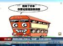 乘客領(lǐng)失物被公交索50元“錦旗費(fèi)”回應(yīng)稱(chēng)為鼓勵(lì)司機(jī)