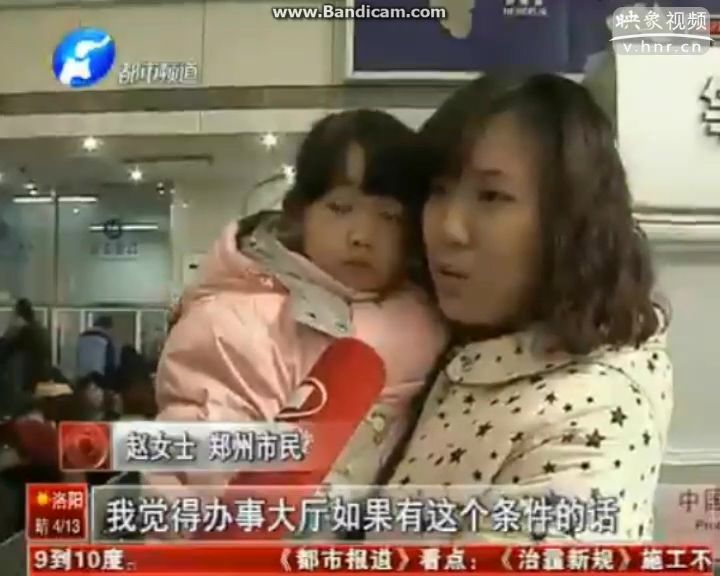 出入境辦證熱 短線(xiàn)游受熱捧