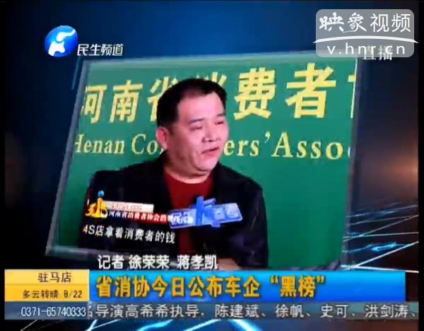 賣(mài)車不給合格證 多4s店上“黑榜”