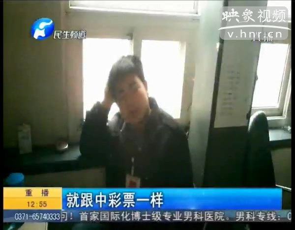 新車大燈為何屢審不過(guò)？ 車管所職員稱 審車通過(guò)像中彩票