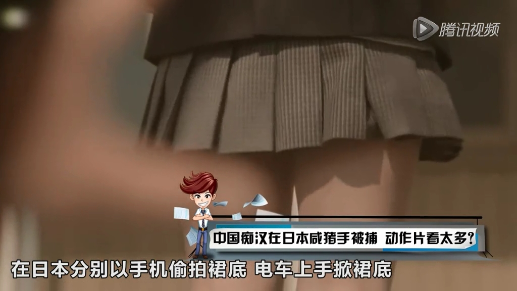 中國癡漢在日本咸豬手被捕 動作片看太多？