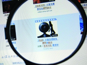 緊急提醒：搜索“深航艷照”小心病毒！