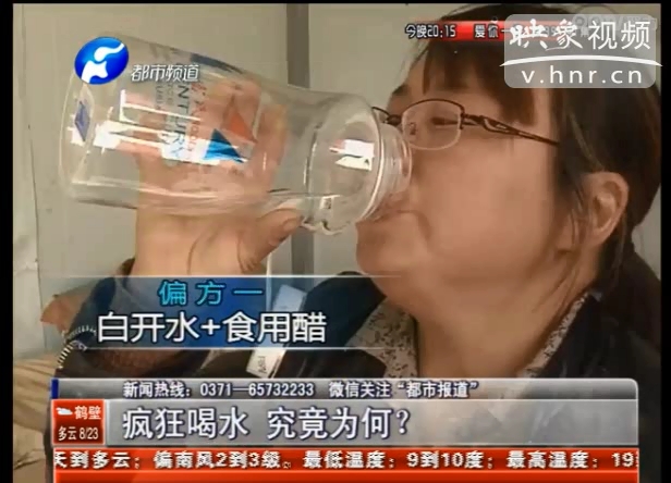 每天喝水37斤女子究竟得了什么??？
