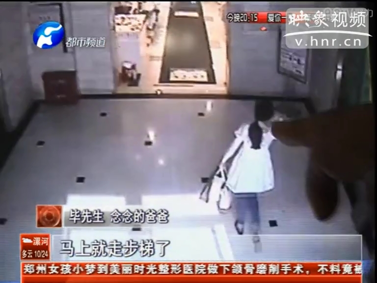 是誰拿走了四歲女童的手術(shù)費？