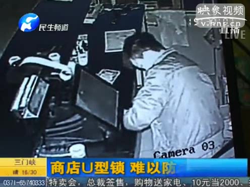 U型鎖是擺設(shè)？ 商店頻遭盜竊