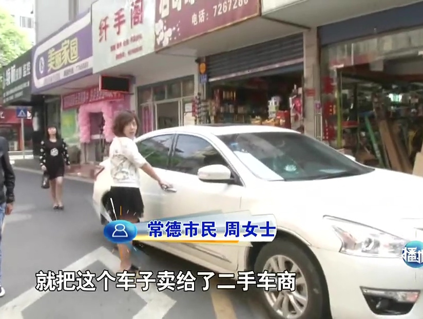 網(wǎng)傳“常德最牛女司機(jī)”4年320次違章？ 原是賣車沒過戶