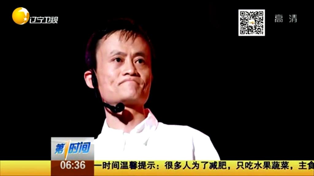 馬云來信：高考失敗算啥？重要的是從未放棄努力！