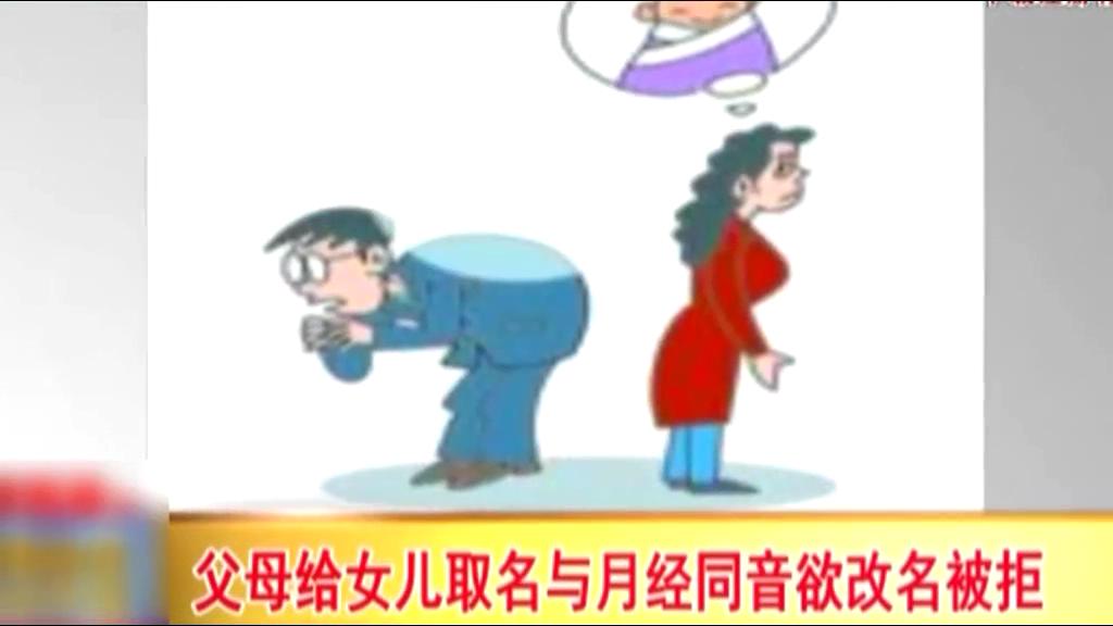 男子名叫樹枝被閃電擊中兩次 感到名字好危險！