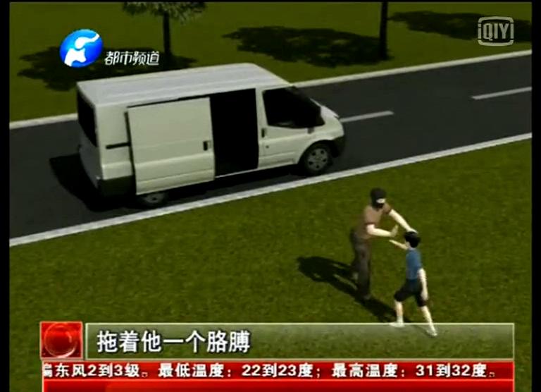十歲男童遭三壯漢綁架竟自己逃脫？