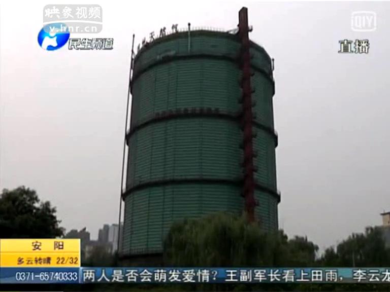 鄭州十樓高氣罐安全嗎？