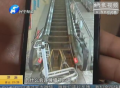 電梯一發(fā)抖 老人摔下樓？