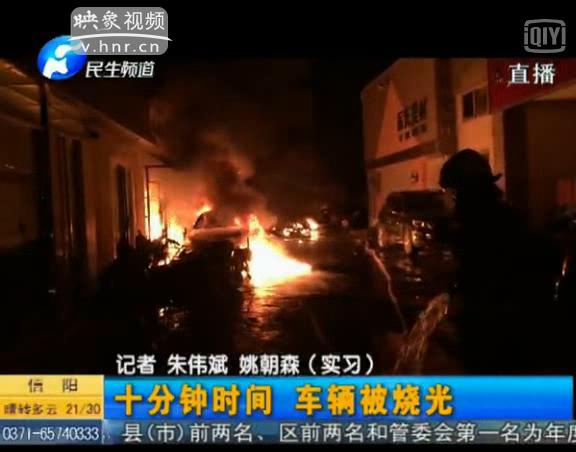 電動車棚剛建5天就起火 咋回事？
