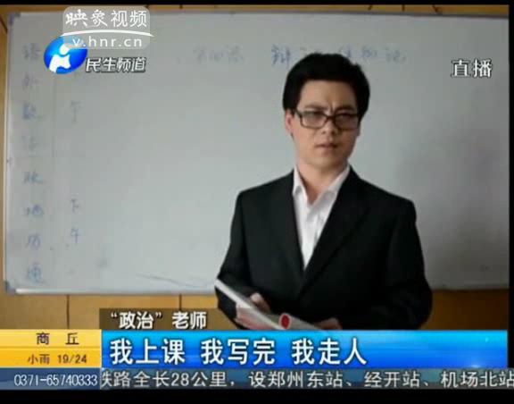 大學(xué)老師也能這么可愛(ài)？