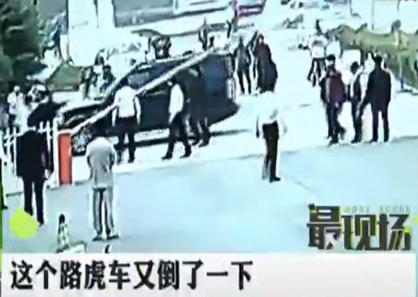 奧迪沒修好 路虎又被砸？