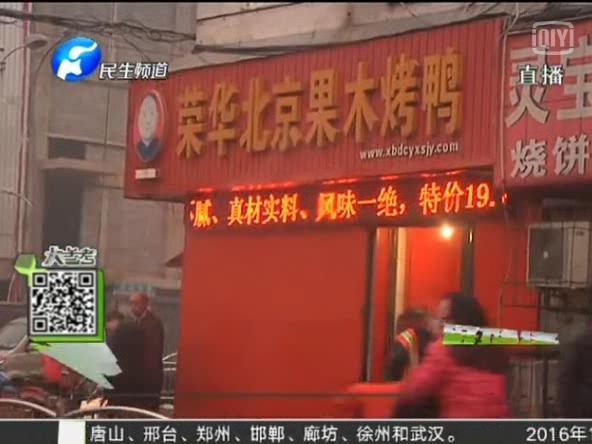 驚！你吃的串可能是廢鴨油炸的