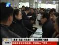 離婚 起訴 打欠條？！如此避稅不靠譜！