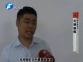 飛來(lái)廣告牌 究竟誰(shuí)買單？