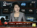 郎平歸來！14年后再次執(zhí)教中國(guó)女排
