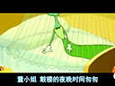小風(fēng)車懷舊動(dòng)畫(huà)配音之黑貓警長(zhǎng)篇