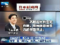 日本會(huì)第三次打斷中國(guó)現(xiàn)代化發(fā)展進(jìn)程？