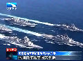 日本捆綁美軍駐日基地或?yàn)楸泼绹?guó)上戰(zhàn)車