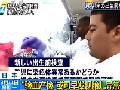 日本“驗血產檢”或可早發(fā)現(xiàn)胎兒異常