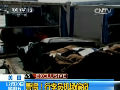 美國：警惕！行李員機場偷竊