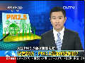 記者探訪：PM2.5是如何監(jiān)測(cè)的？