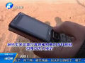 防騙備忘錄：我出軌了？小心騙局！