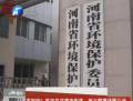 2012我省300多天空氣良好 真的嗎？