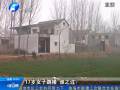 17歲女子跳樓 誰之過？