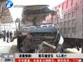 凌晨慘??！客車撞貨車 5人死亡